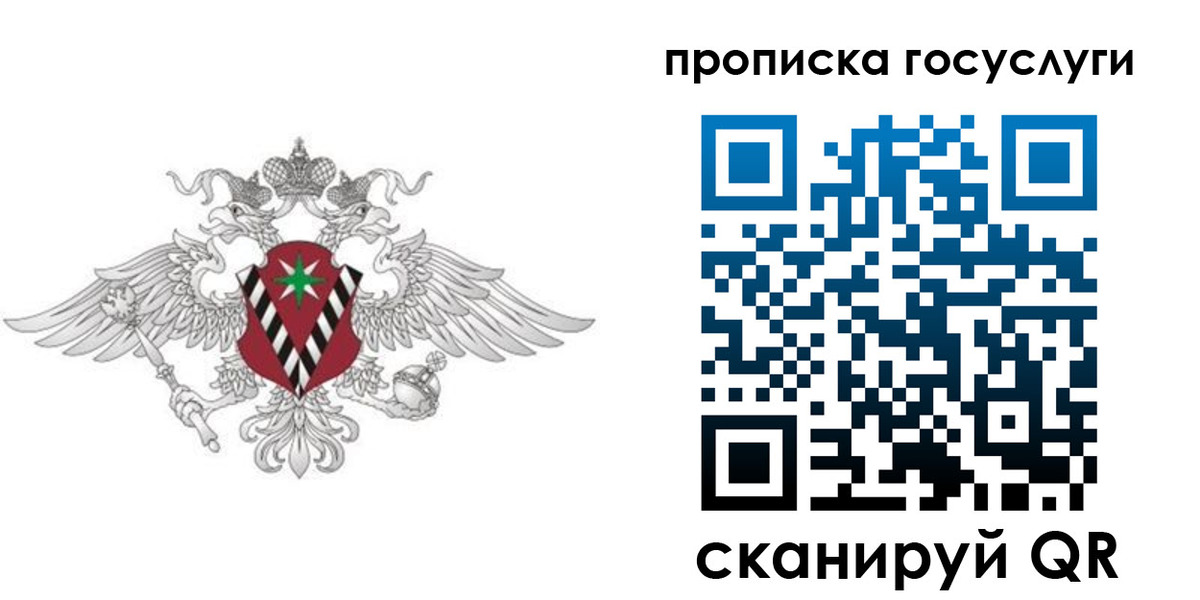 форма 3 в Североморске